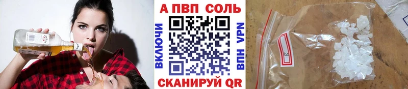 А ПВП СК КРИС  Олёкминск 