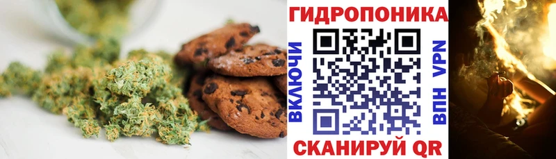 Еда ТГК марихуана  Олёкминск 