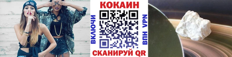 Cocaine Эквадор Олёкминск