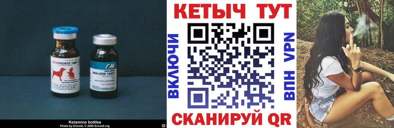 купить закладку  гидра как войти  КЕТАМИН VHQ  Олёкминск 
