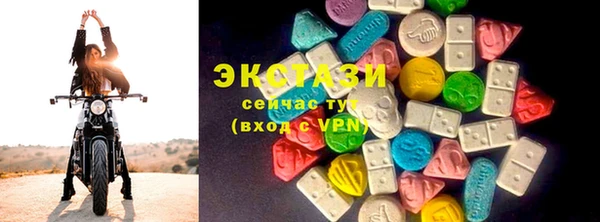 бутират Волосово