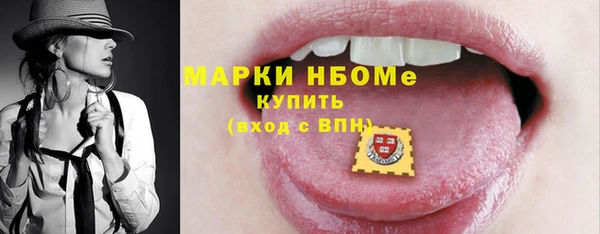 бутират Волосово