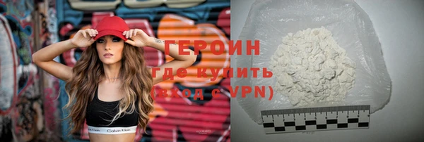 бутират Волосово