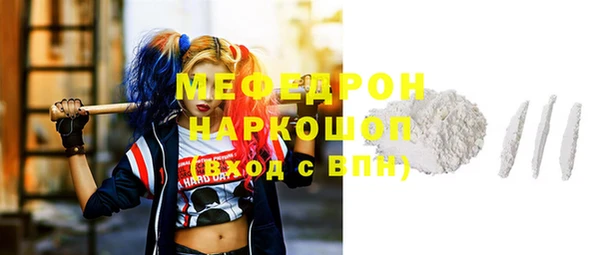ПСИЛОЦИБИНОВЫЕ ГРИБЫ Володарск
