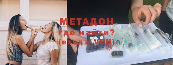 ПСИЛОЦИБИНОВЫЕ ГРИБЫ Володарск