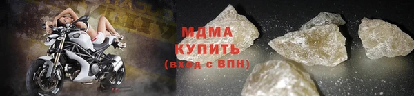 бутират Волосово