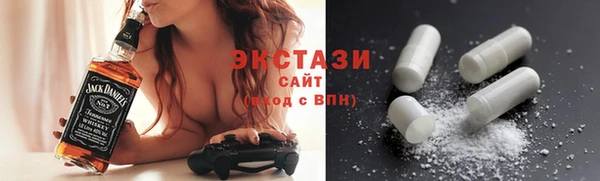 гидропоника Волоколамск