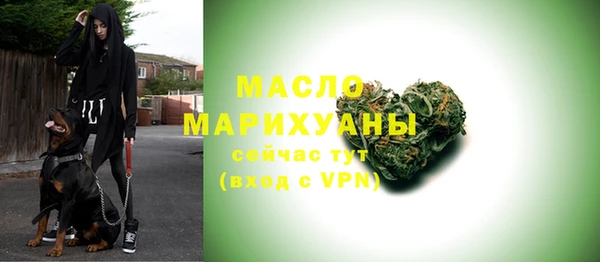 бутират Волосово
