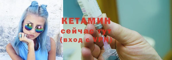 бутират Волосово