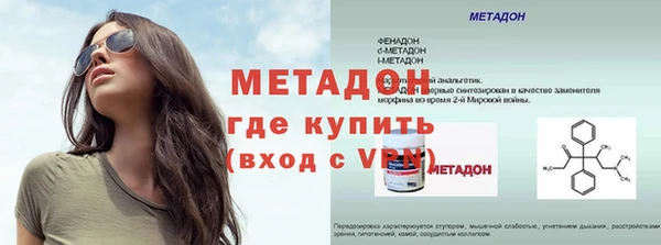 гидропоника Волоколамск