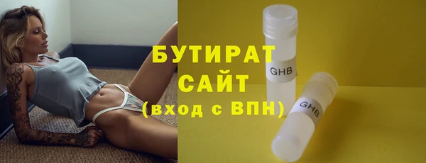 ПСИЛОЦИБИНОВЫЕ ГРИБЫ Володарск