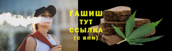 ПСИЛОЦИБИНОВЫЕ ГРИБЫ Володарск