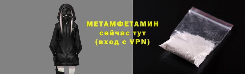 бутират Волосово