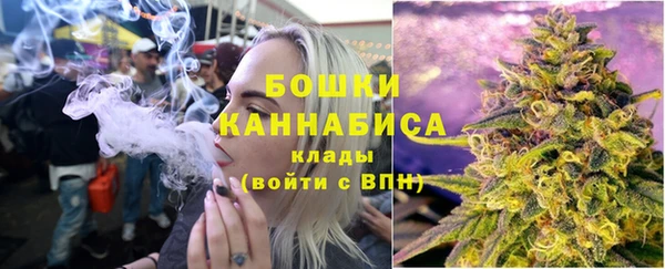 ПСИЛОЦИБИНОВЫЕ ГРИБЫ Володарск