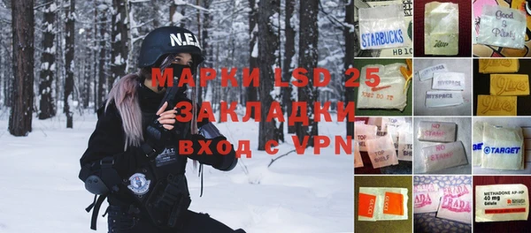 гидропоника Волоколамск