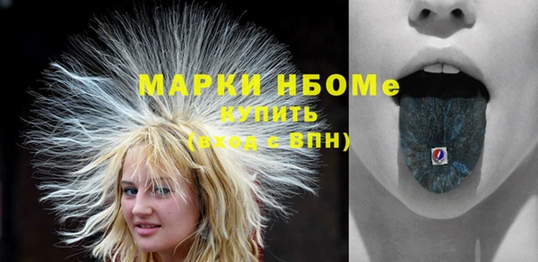 ПСИЛОЦИБИНОВЫЕ ГРИБЫ Володарск