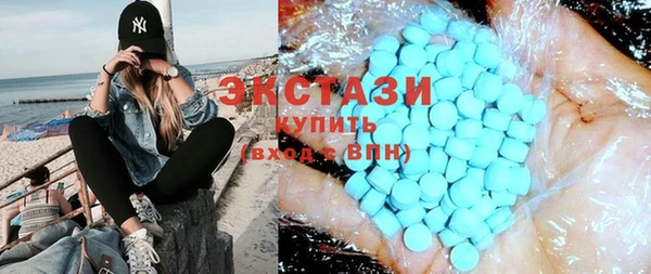 скорость Снежногорск