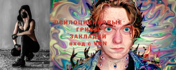 бутират Волосово