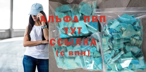 экстази Слюдянка