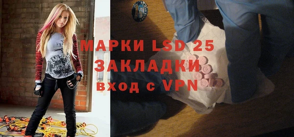 ПСИЛОЦИБИНОВЫЕ ГРИБЫ Володарск