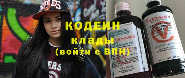 ПСИЛОЦИБИНОВЫЕ ГРИБЫ Володарск