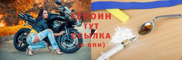 бутират Волосово