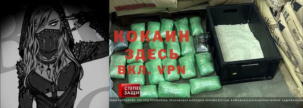 гидропоника Волоколамск