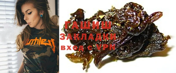 гидропоника Волоколамск