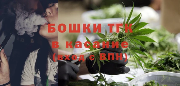 бутират Волосово