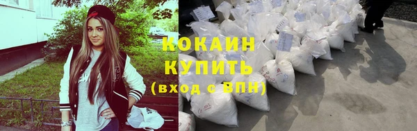 бутират Волосово