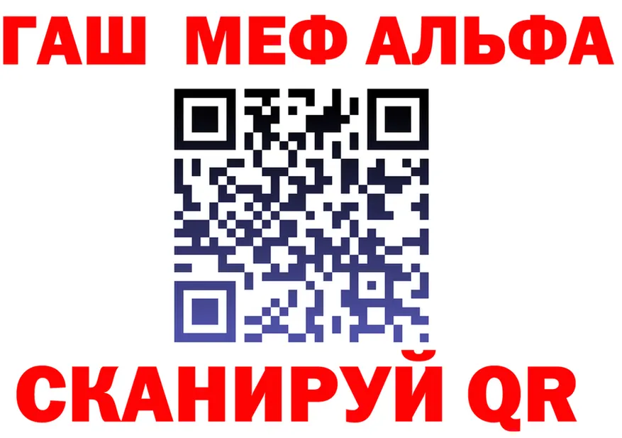 АМФ VHQ tor даркнет hydra Олёкминск