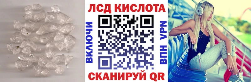Лсд 25 экстази кислота  наркотики  Олёкминск 