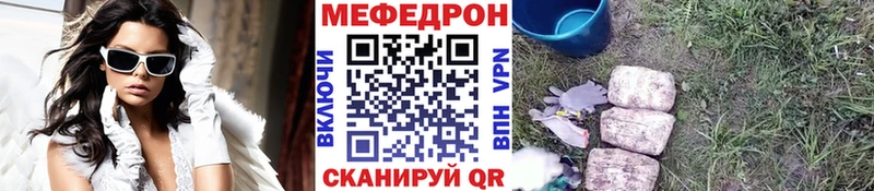 Меф мяу мяу кристаллы Олёкминск