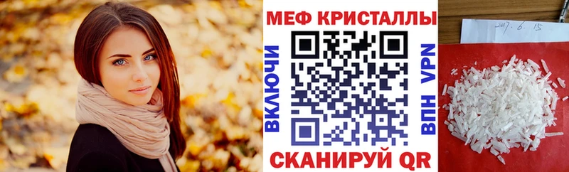купить наркотик Олёкминск МЯУ-МЯУ мука