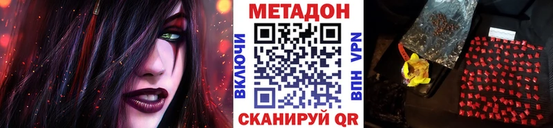 Метадон белоснежный  МЕГА ССЫЛКА  Олёкминск 