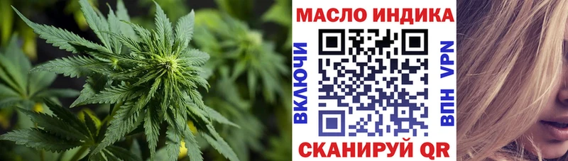 ТГК гашишное масло  купить закладку  Олёкминск 
