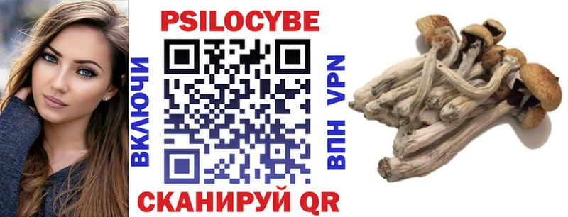 Галлюциногенные грибы MAGIC MUSHROOMS  Олёкминск 